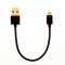 データ通信・充電対応USBケーブル